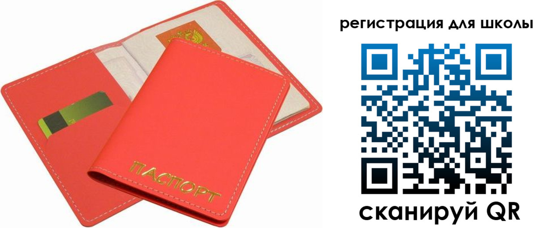 временная регистрация госуслуги в Бежецке