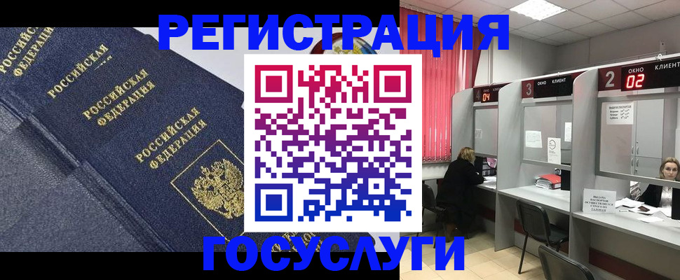 временная регистрация гарантия в Бежецке