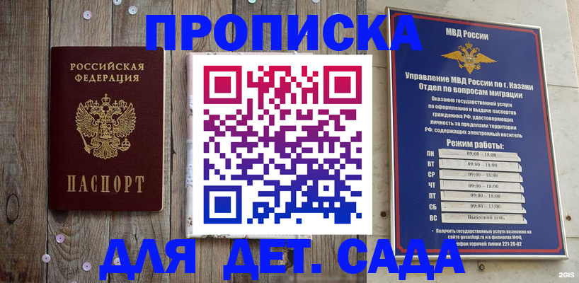 форма 3 в Бежецке