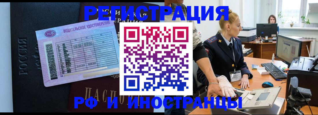 регистрация для дет. сада в Бежецке